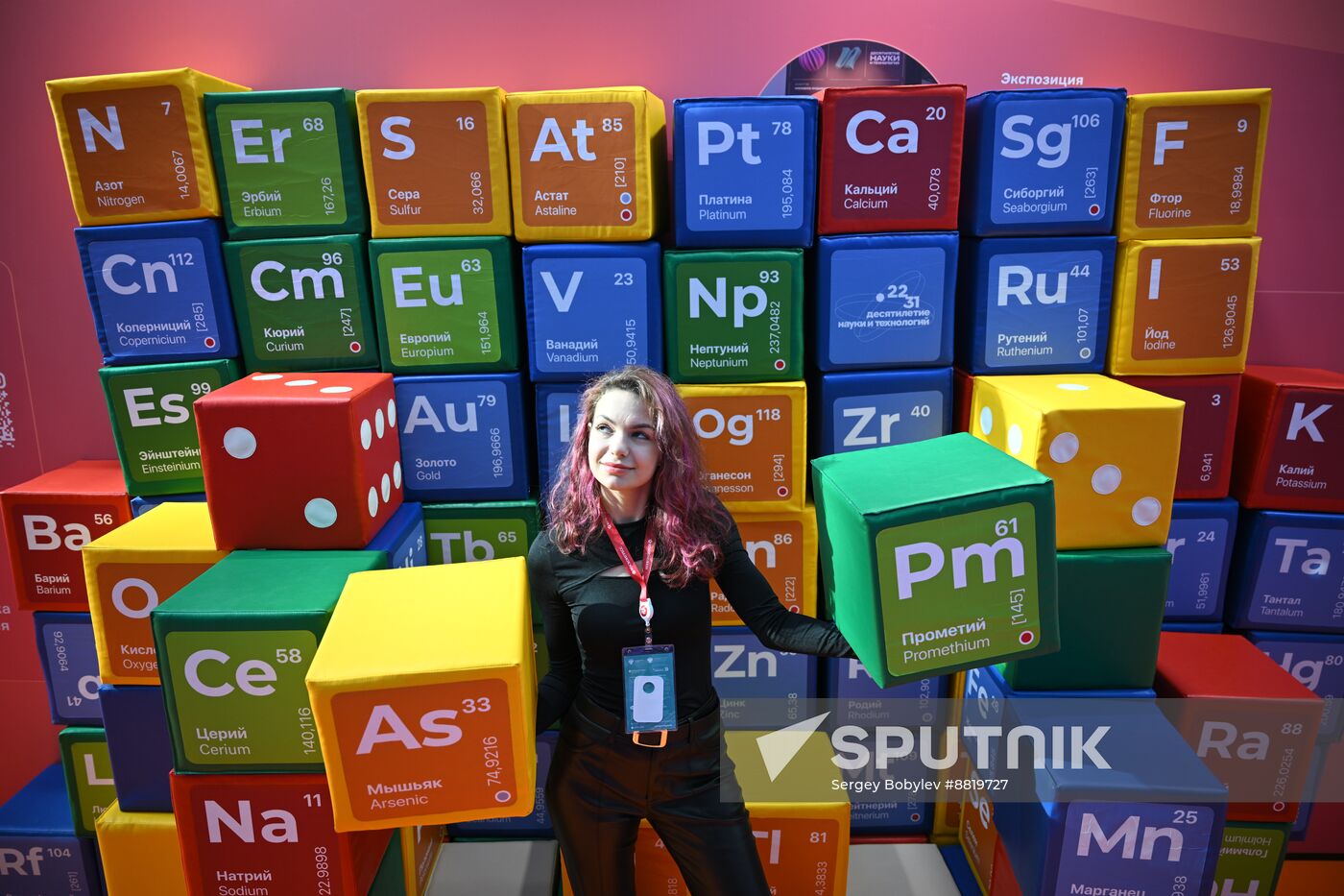 4th Young Scientists Congress