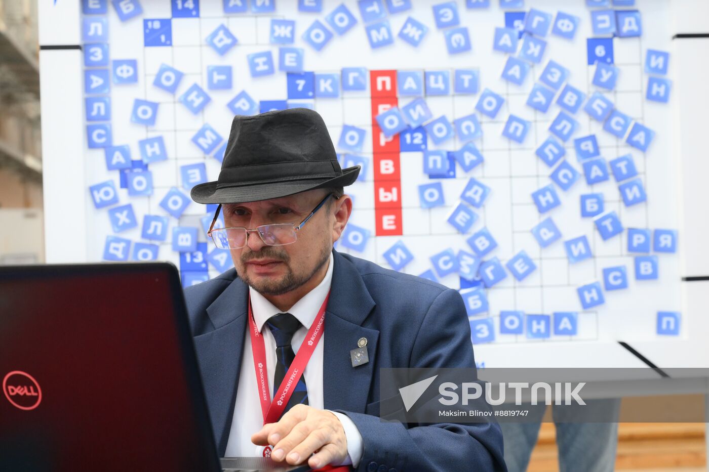 4th Young Scientists Congress