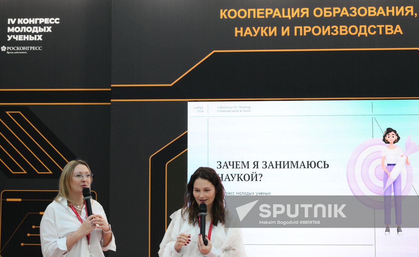 4th Young Scientists Congress. REC Area