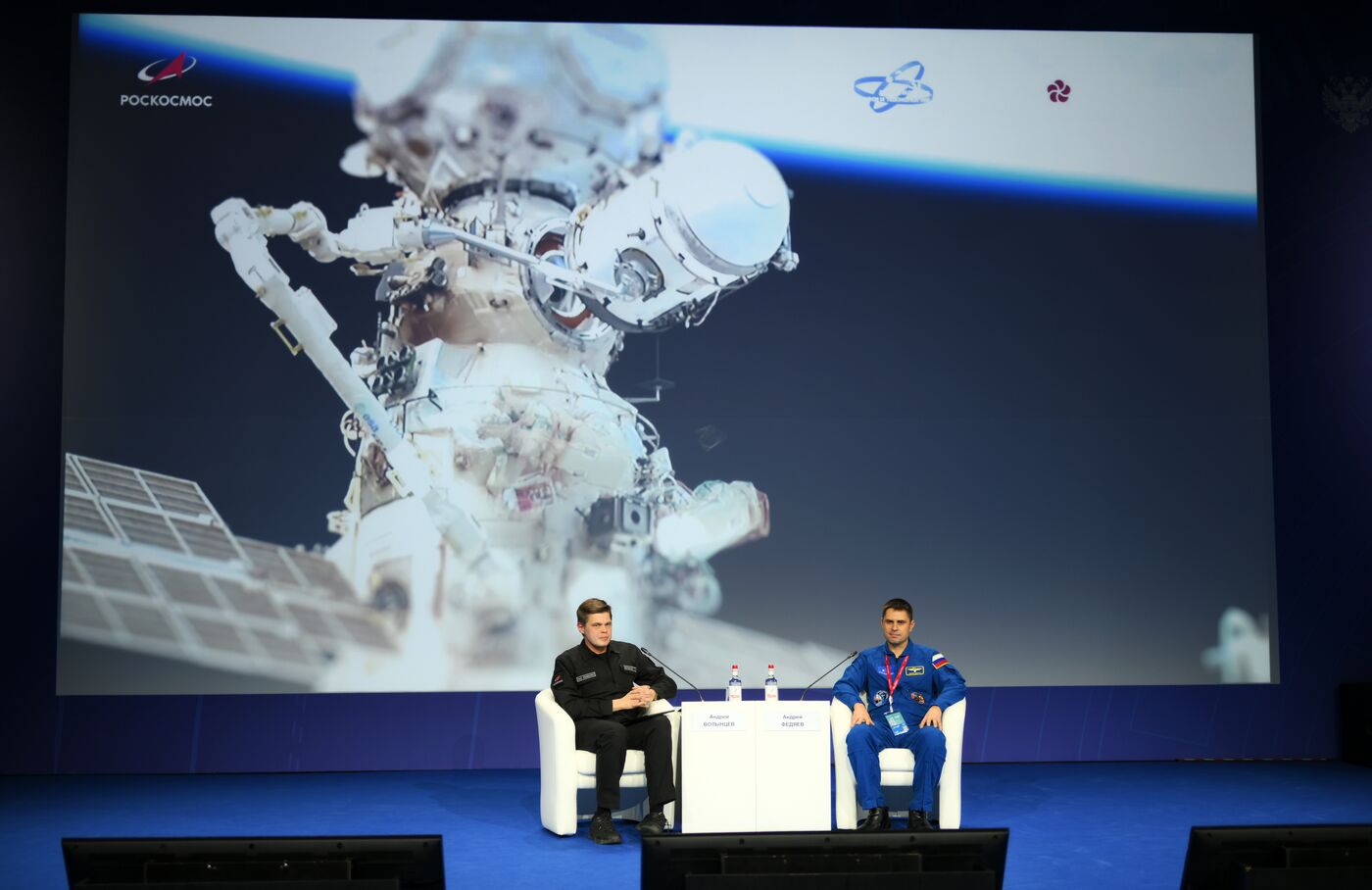 4th Young Scientists Congress. ‘Closer To The Stars’ Interactive Meeting With Russian Cosmonauts With A Link To The Russian Segment Of The International Space Station