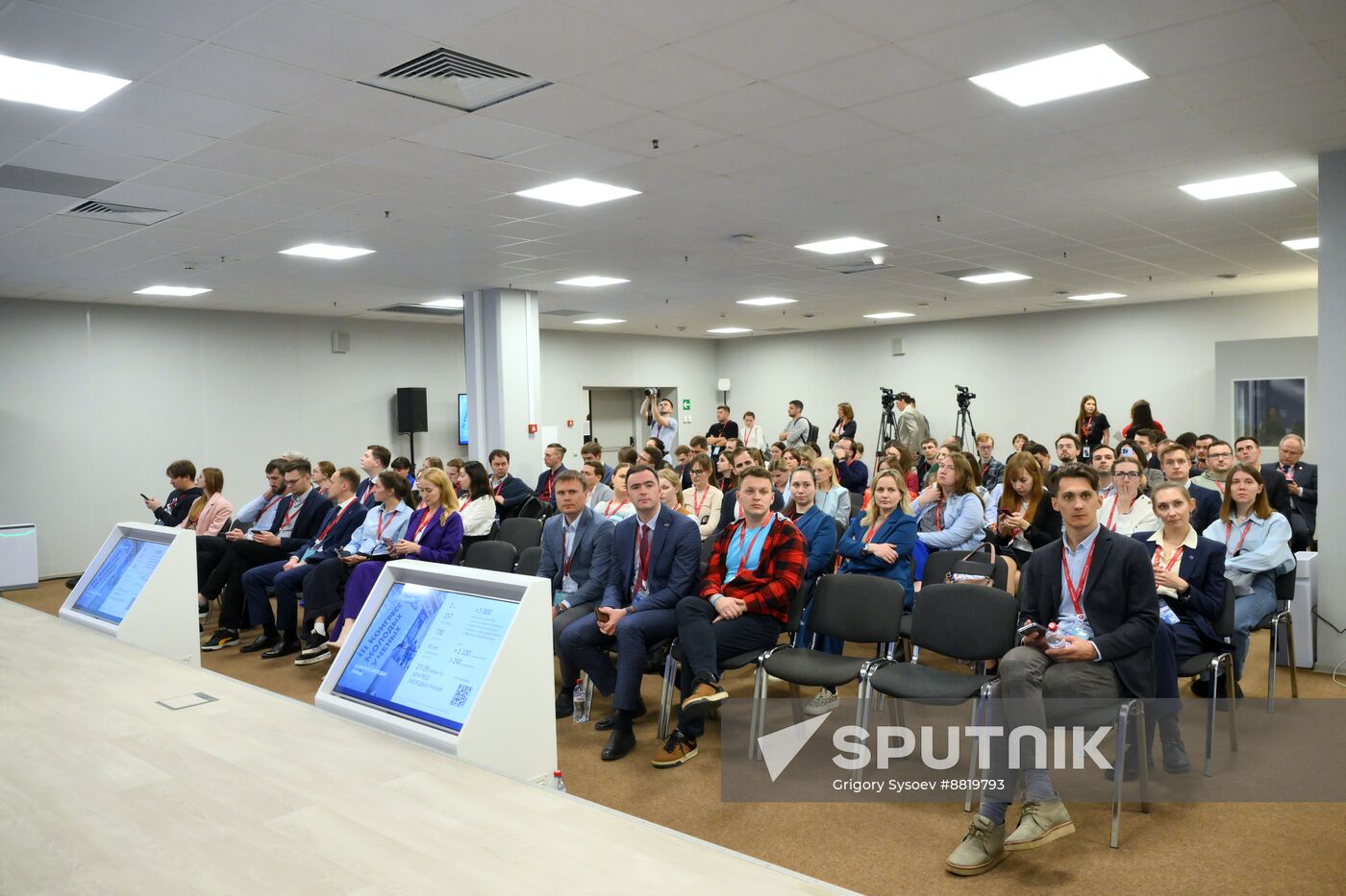 4th Young Scientists Congress. Young Scientists' Cooperation in Federal Districts. Siberian Federal District