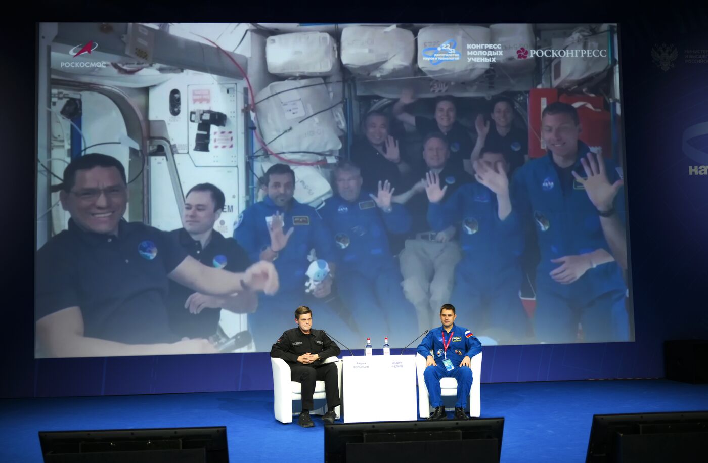 4th Young Scientists Congress. ‘Closer To The Stars’ Interactive Meeting With Russian Cosmonauts With A Link To The Russian Segment Of The International Space Station