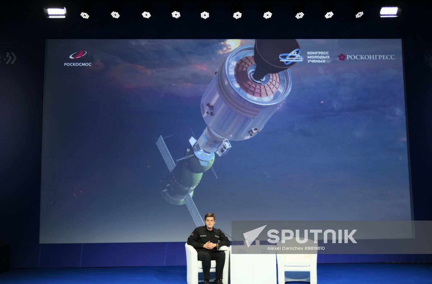 4th Young Scientists Congress. ‘Closer To The Stars’ Interactive Meeting With Russian Cosmonauts With A Link To The Russian Segment Of The International Space Station