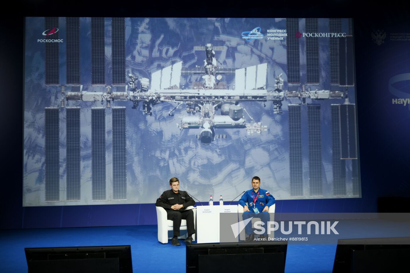 4th Young Scientists Congress. ‘Closer To The Stars’ Interactive Meeting With Russian Cosmonauts With A Link To The Russian Segment Of The International Space Station