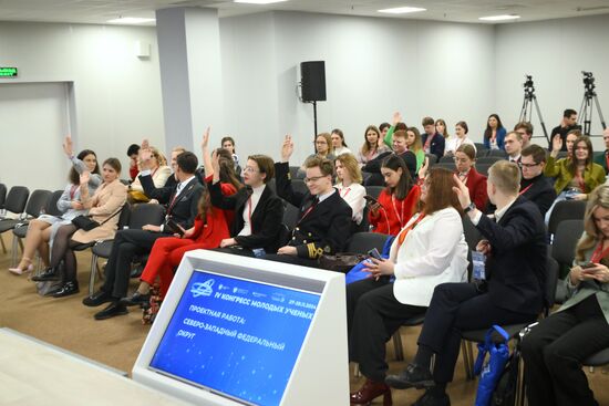 The 4th Young Scientists Congress. Young Scientists' Cooperation in Federal Districts. Northwestern Federal District. Location: Russia, Federal territory 'Sirius'. Author: Grigory Sysoev. 4th Young Scientists Congress. Young Scientists' Cooperation in Federal Districts. Northwestern Federal District