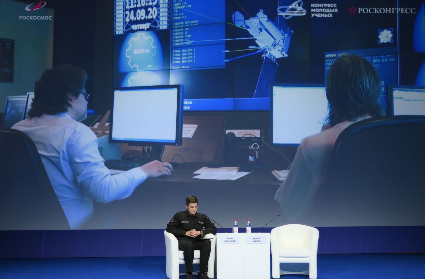 4th Young Scientists Congress. ‘Closer To The Stars’ Interactive Meeting With Russian Cosmonauts With A Link To The Russian Segment Of The International Space Station