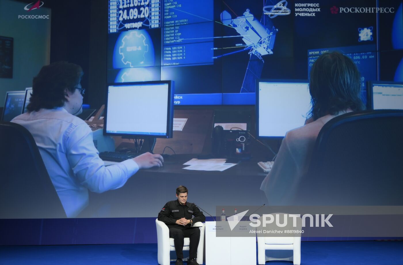 4th Young Scientists Congress. ‘Closer To The Stars’ Interactive Meeting With Russian Cosmonauts With A Link To The Russian Segment Of The International Space Station