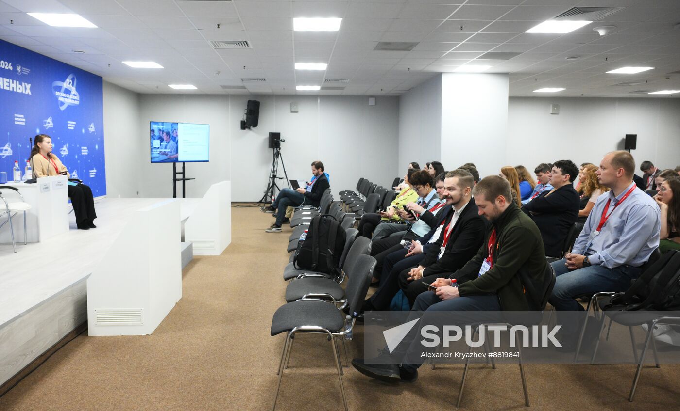 4th Young Scientists Congress. Young Scientists' Cooperation in Federal Districts. Ural Federal District