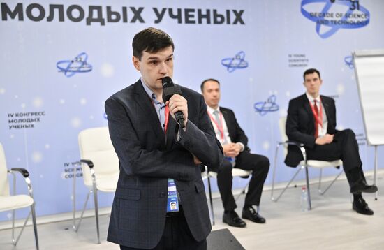 4th Young Scientists Congress. Young Scientists' Cooperation in Federal Districts. Volga Federal District