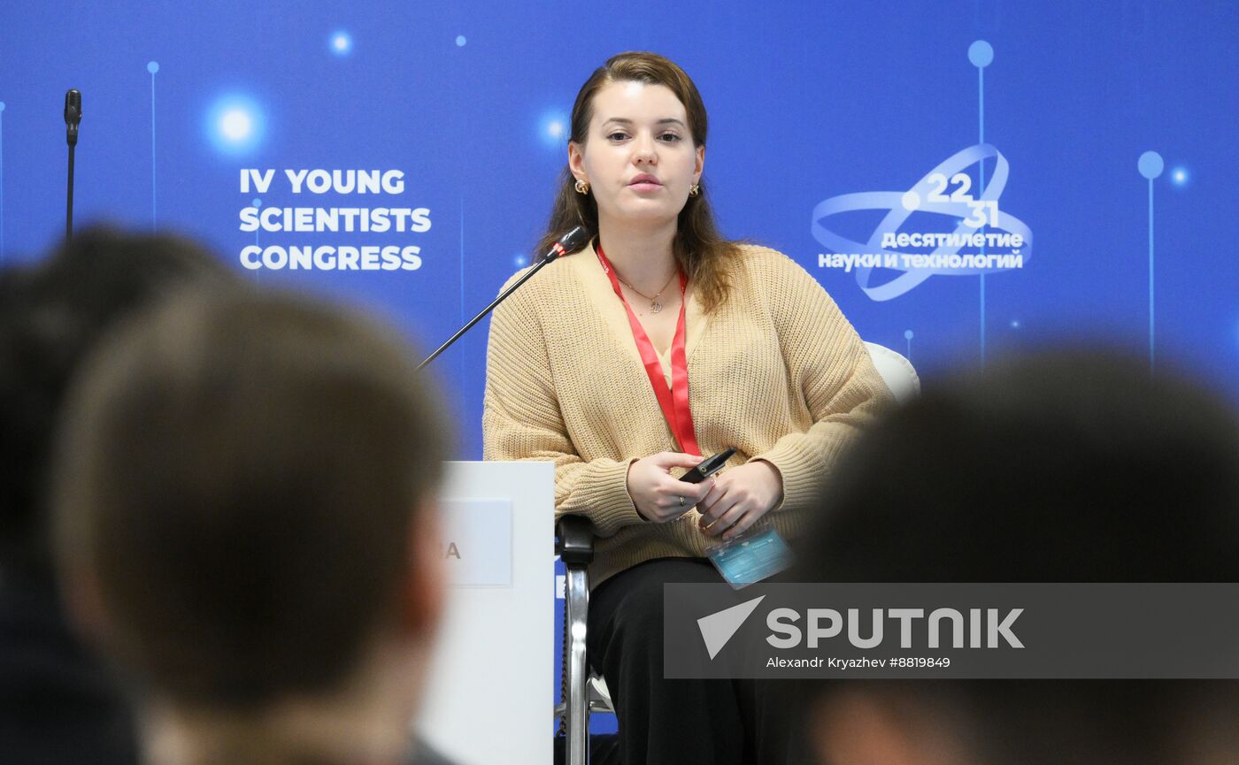 4th Young Scientists Congress. Young Scientists' Cooperation in Federal Districts. Ural Federal District