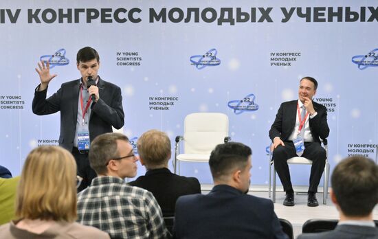 4th Young Scientists Congress. Young Scientists' Cooperation in Federal Districts. Volga Federal District