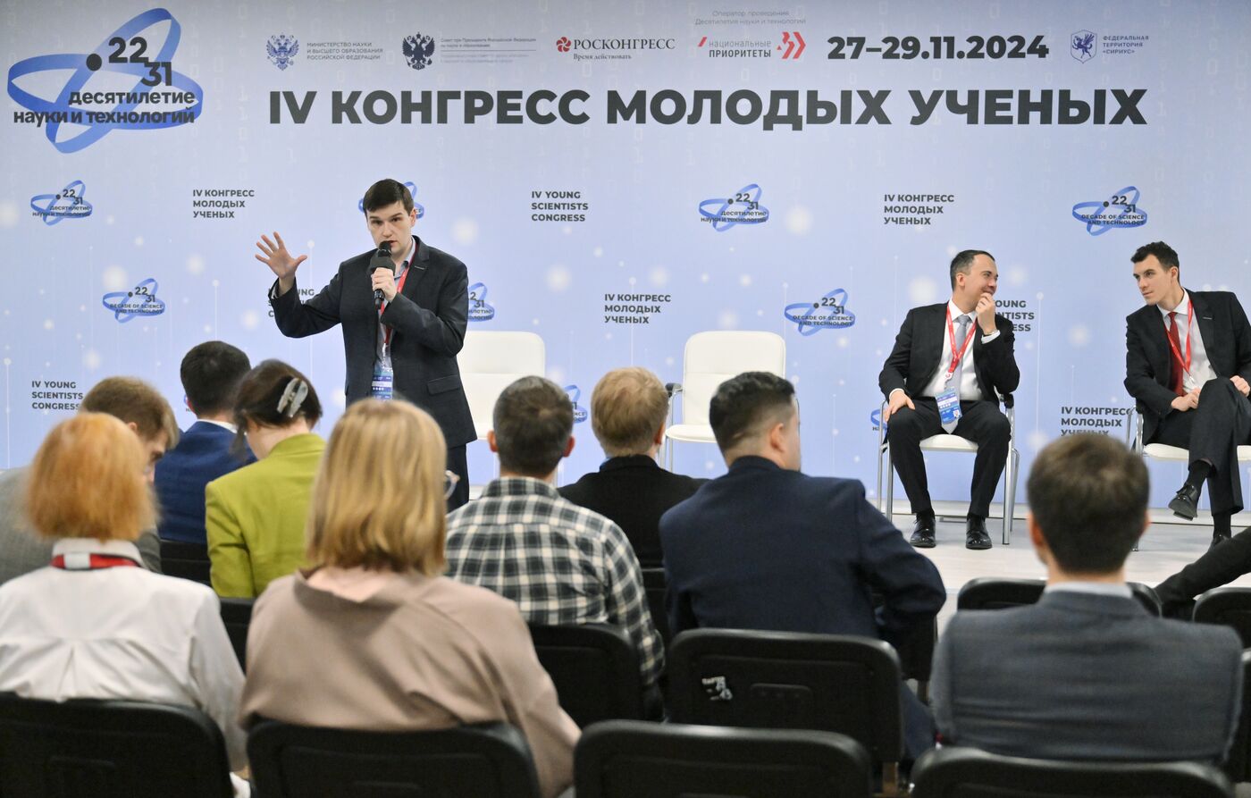 4th Young Scientists Congress. Young Scientists' Cooperation in Federal Districts. Volga Federal District