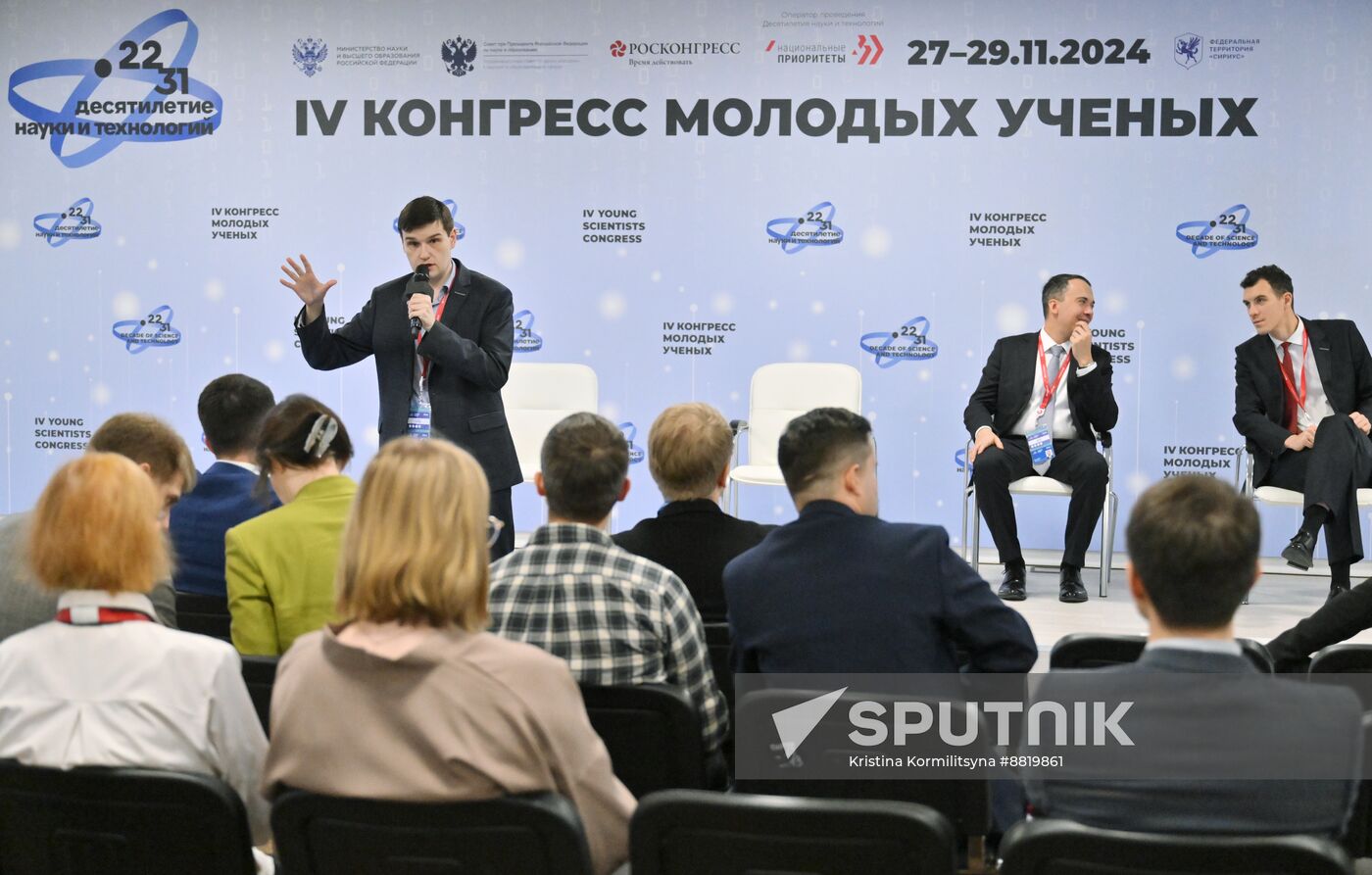 4th Young Scientists Congress. Young Scientists' Cooperation in Federal Districts. Volga Federal District