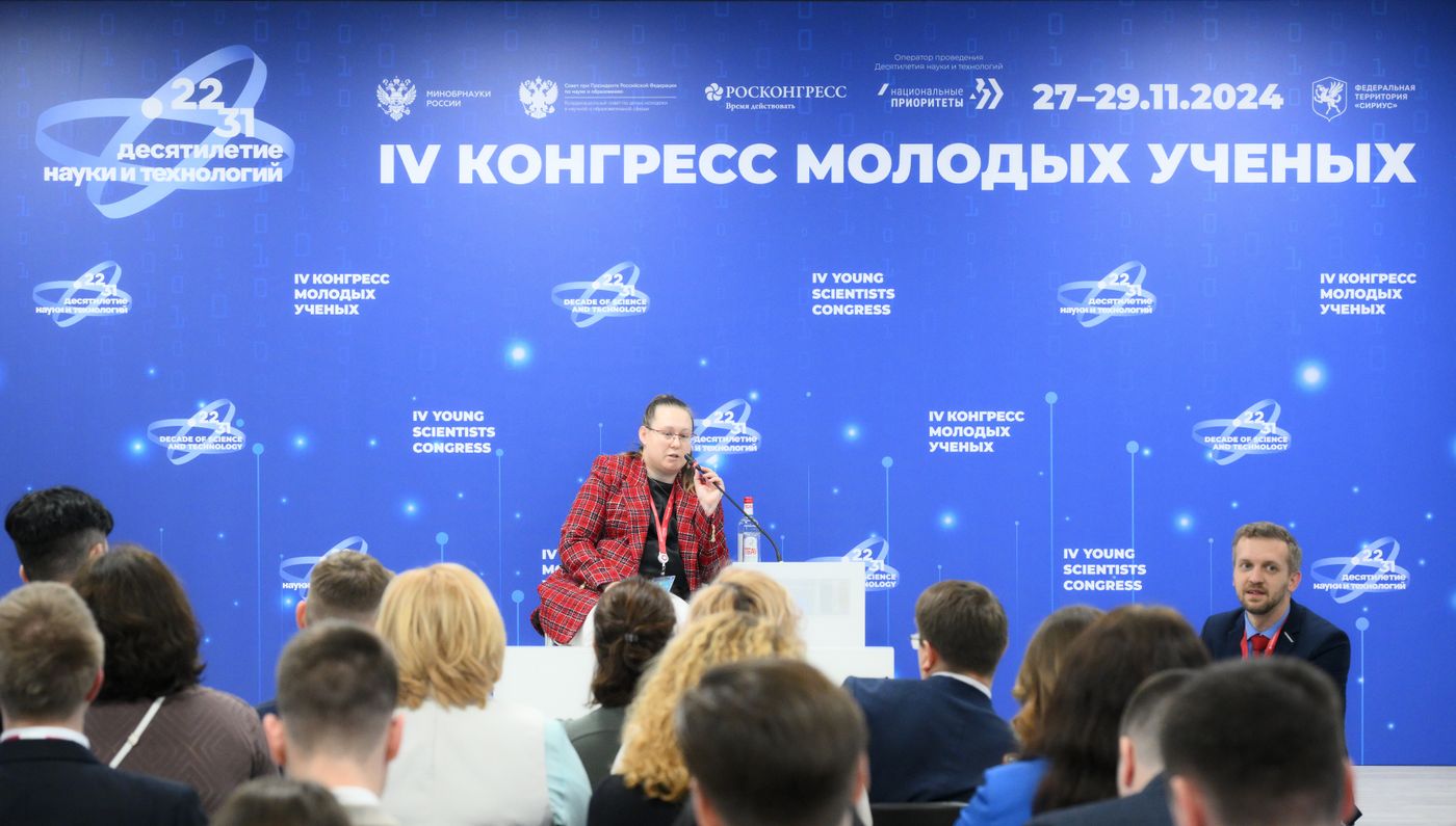 4th Young Scientists Congress. Young Scientists' Cooperation in Federal Districts. Central Federal District