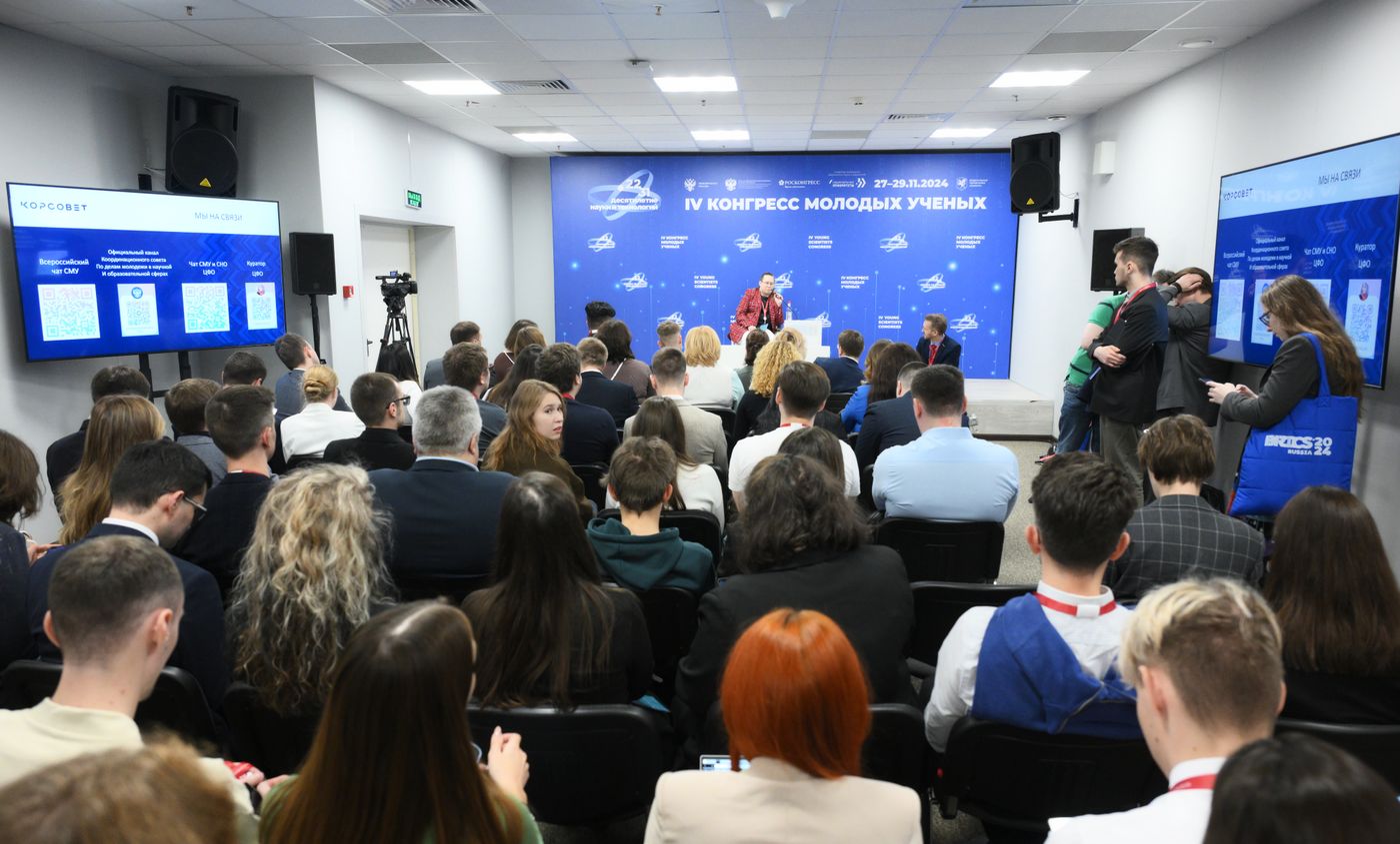 4th Young Scientists Congress. Young Scientists' Cooperation in Federal Districts. Central Federal District