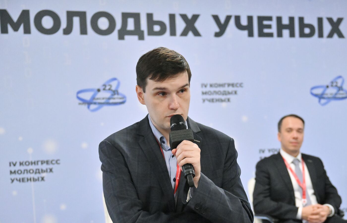 4th Young Scientists Congress. Young Scientists' Cooperation in Federal Districts. Volga Federal District