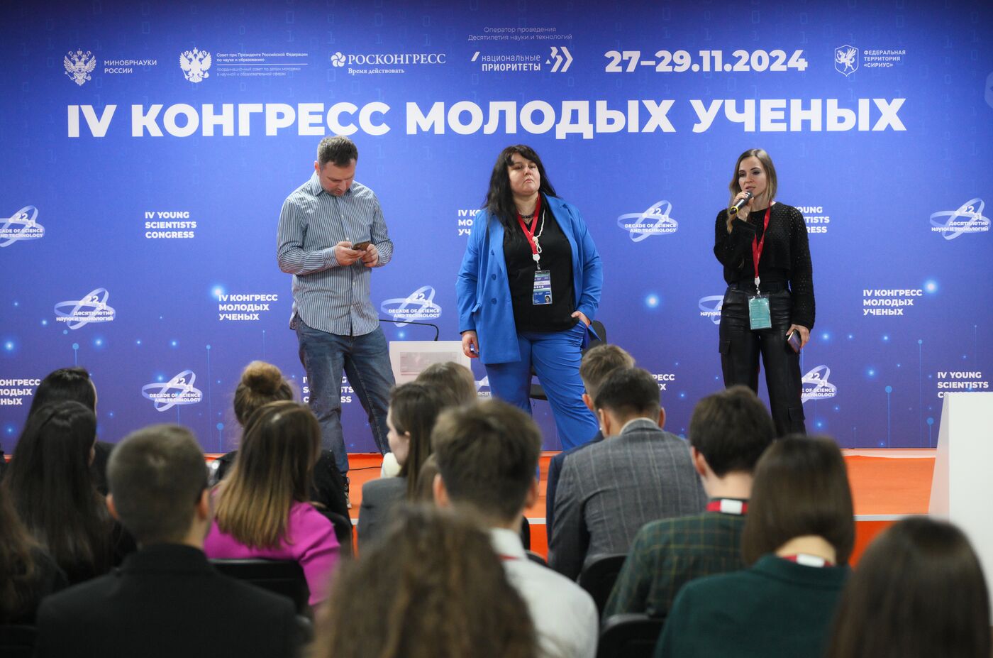 4th Young Scientists Congress. Young Scientists' Cooperation in Federal Districts. Central Federal District