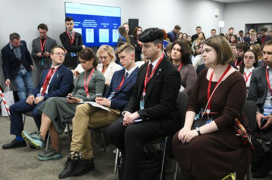 4th Young Scientists Congress. Young Scientists' Cooperation in Federal Districts. Central Federal District