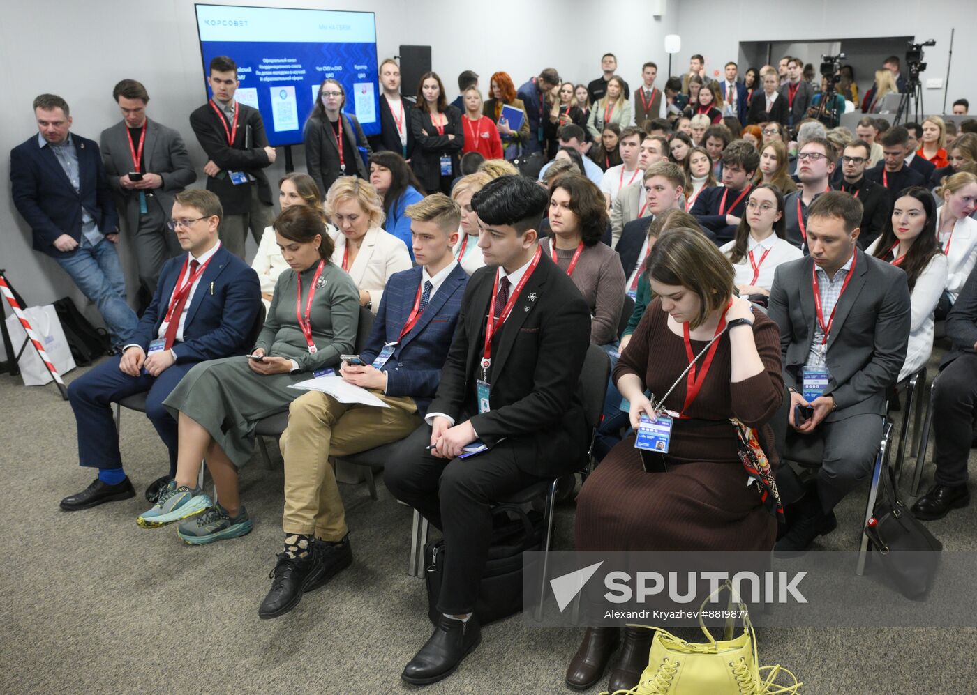 4th Young Scientists Congress. Young Scientists' Cooperation in Federal Districts. Central Federal District