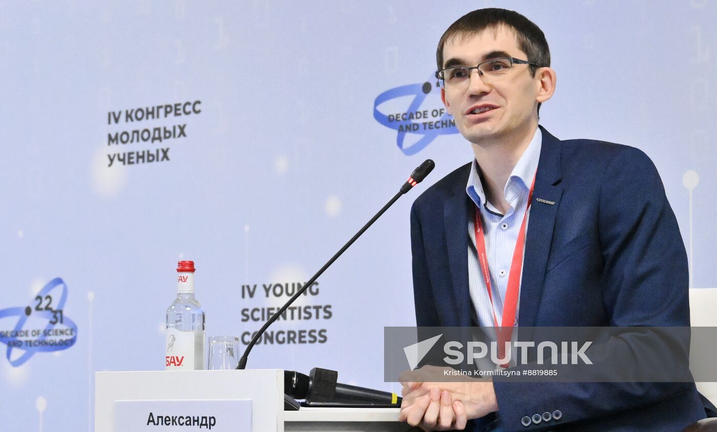 4th Young Scientists Congress. Young Scientists' Cooperation in Federal Districts. North Caucasus Federal District
