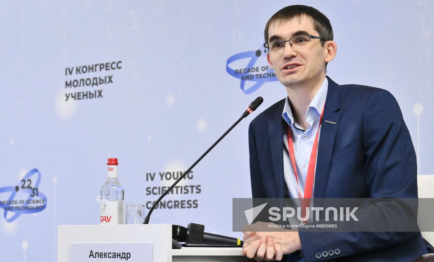 4th Young Scientists Congress. Young Scientists' Cooperation in Federal Districts. North Caucasus Federal District