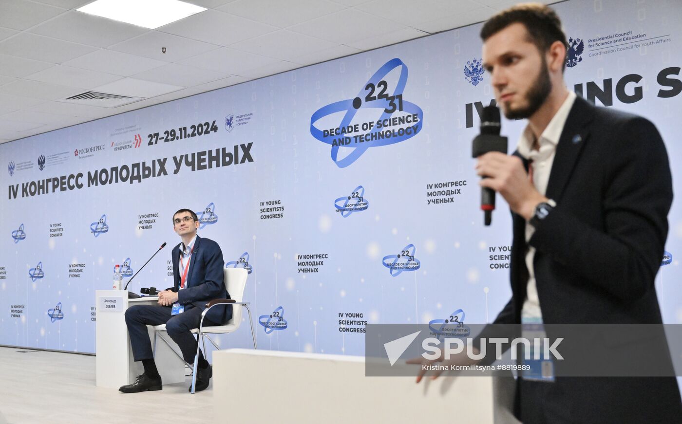 4th Young Scientists Congress. Young Scientists' Cooperation in Federal Districts. North Caucasus Federal District