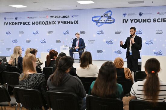 4th Young Scientists Congress. Young Scientists' Cooperation in Federal Districts. North Caucasus Federal District