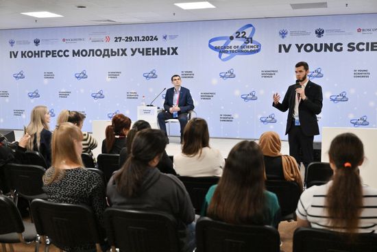4th Young Scientists Congress. Young Scientists' Cooperation in Federal Districts. North Caucasus Federal District