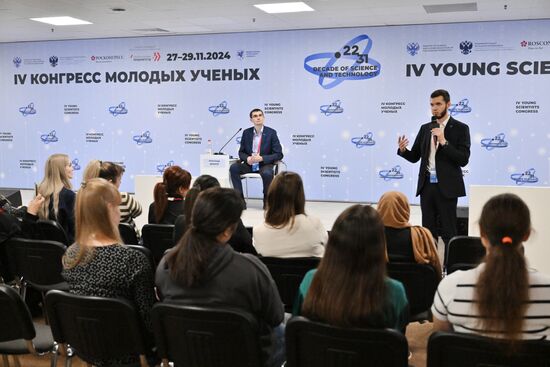 4th Young Scientists Congress. Young Scientists' Cooperation in Federal Districts. North Caucasus Federal District