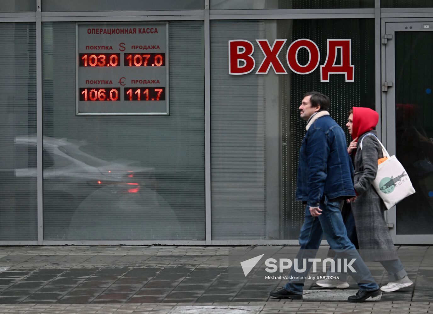 Russia Economy