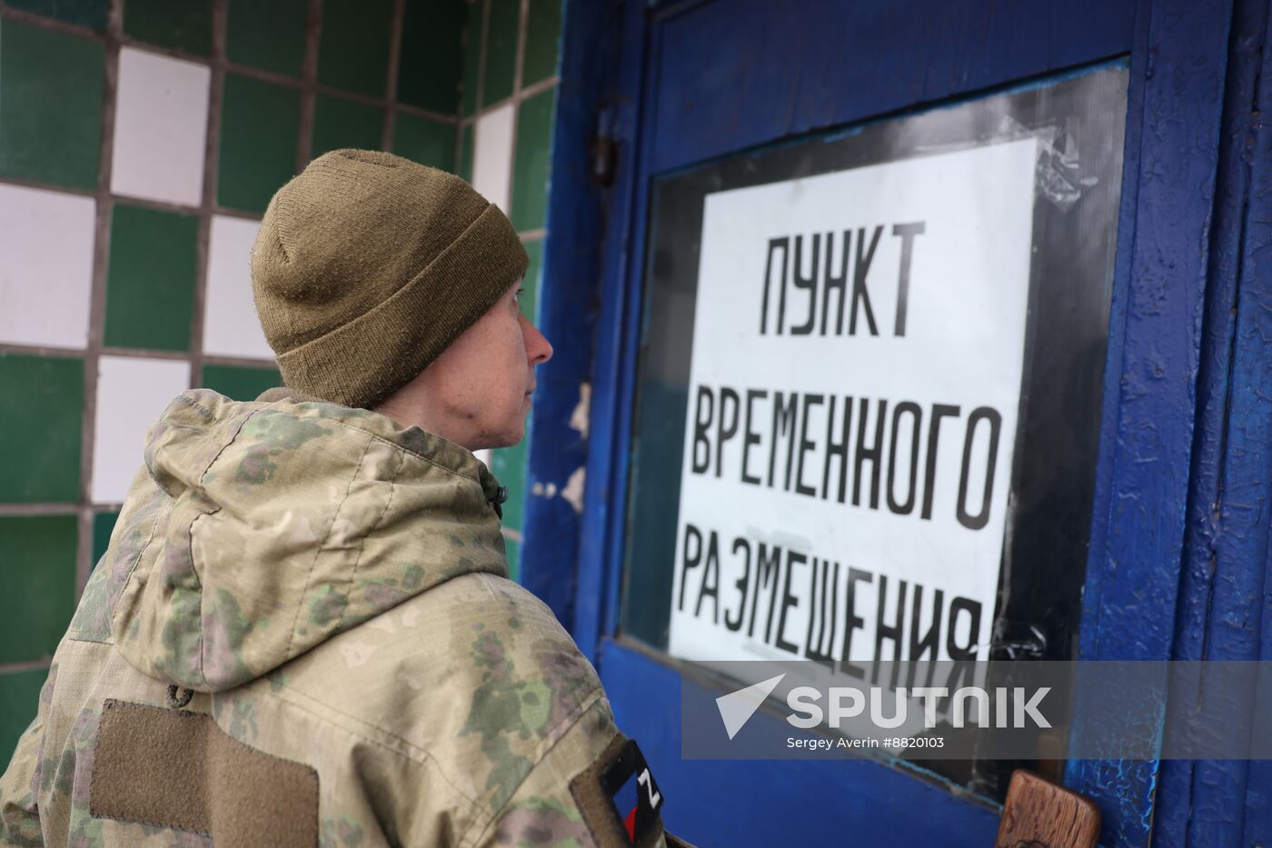 Russia Ukraine Military Operation Refugees
