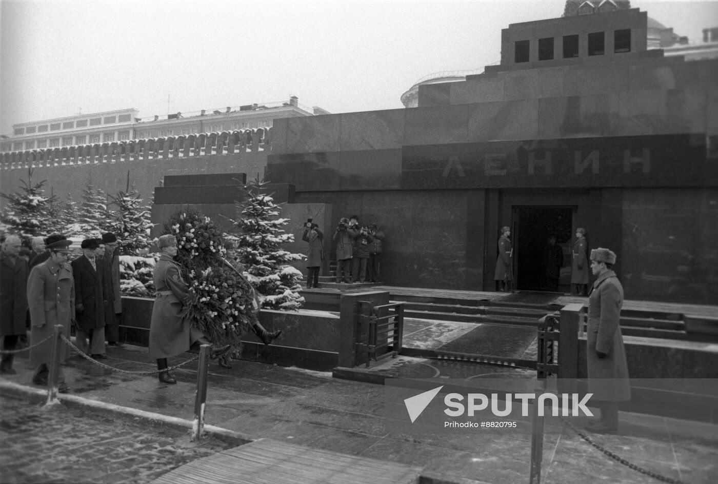 SFRY Union Secretary for Foreign Affairs Raif Dizdarevic visits USSR