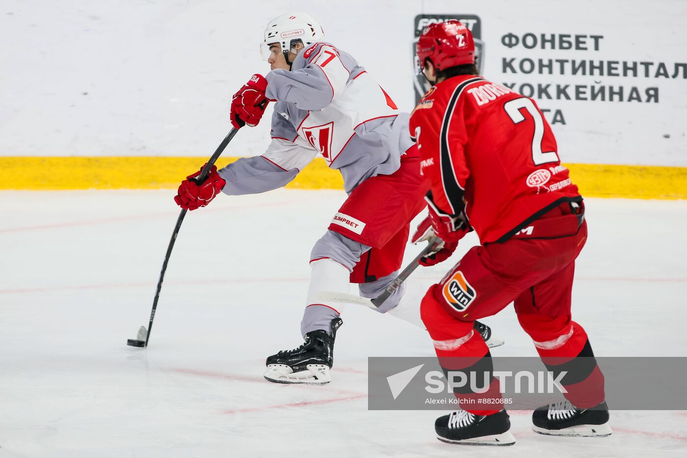 Russia Ice Hockey Kontinental League Avtomobilist - Spartak