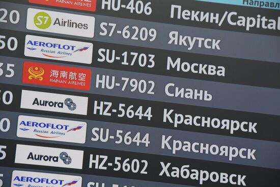 Russia China Air Traffic