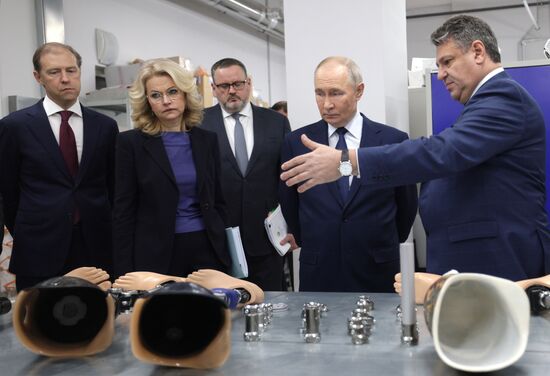 Russia Putin Traumatology Center