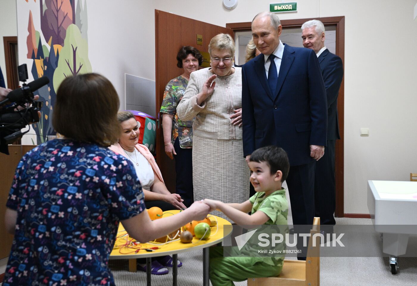 Russia Putin Medical Rehabilitation Center
