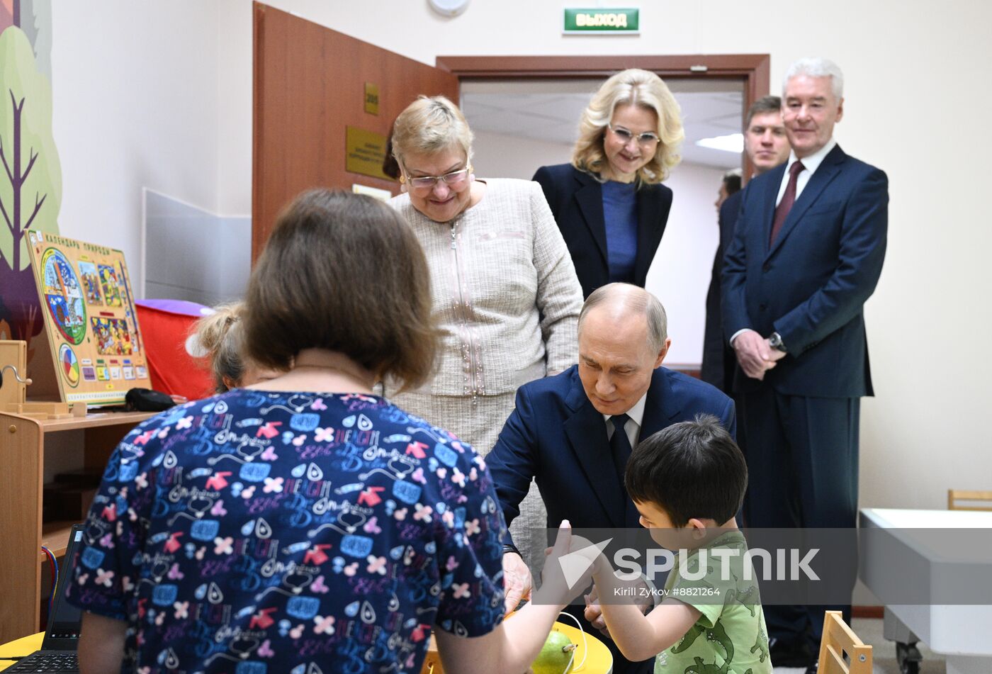 Russia Putin Medical Rehabilitation Center