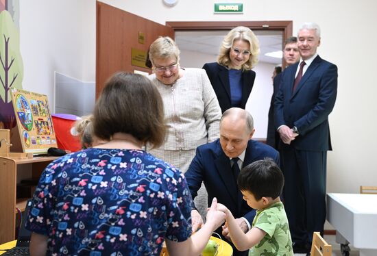 Russia Putin Medical Rehabilitation Center