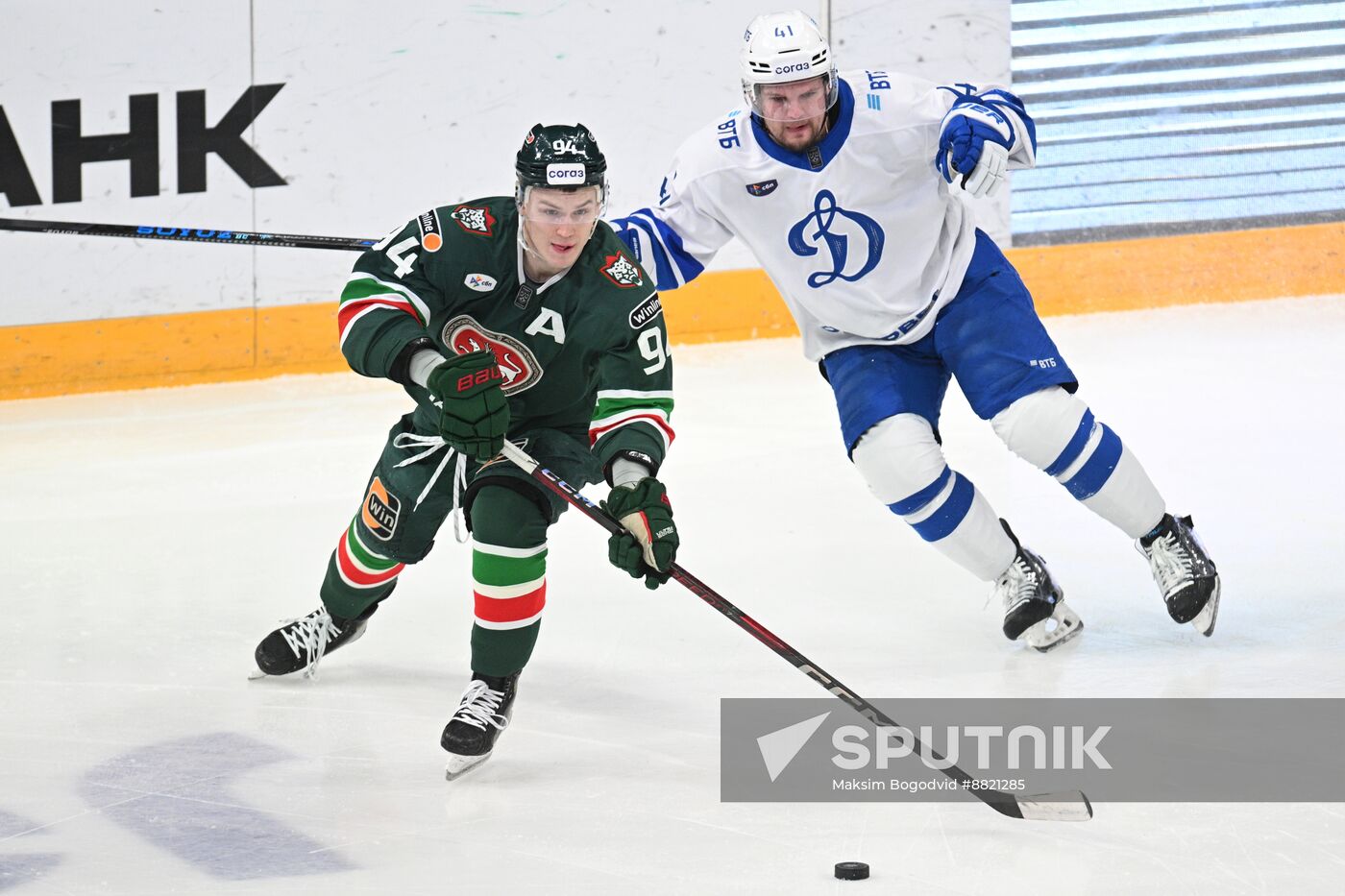 Russia Ice Hockey Kontinental League Ak Bars - Dynamo