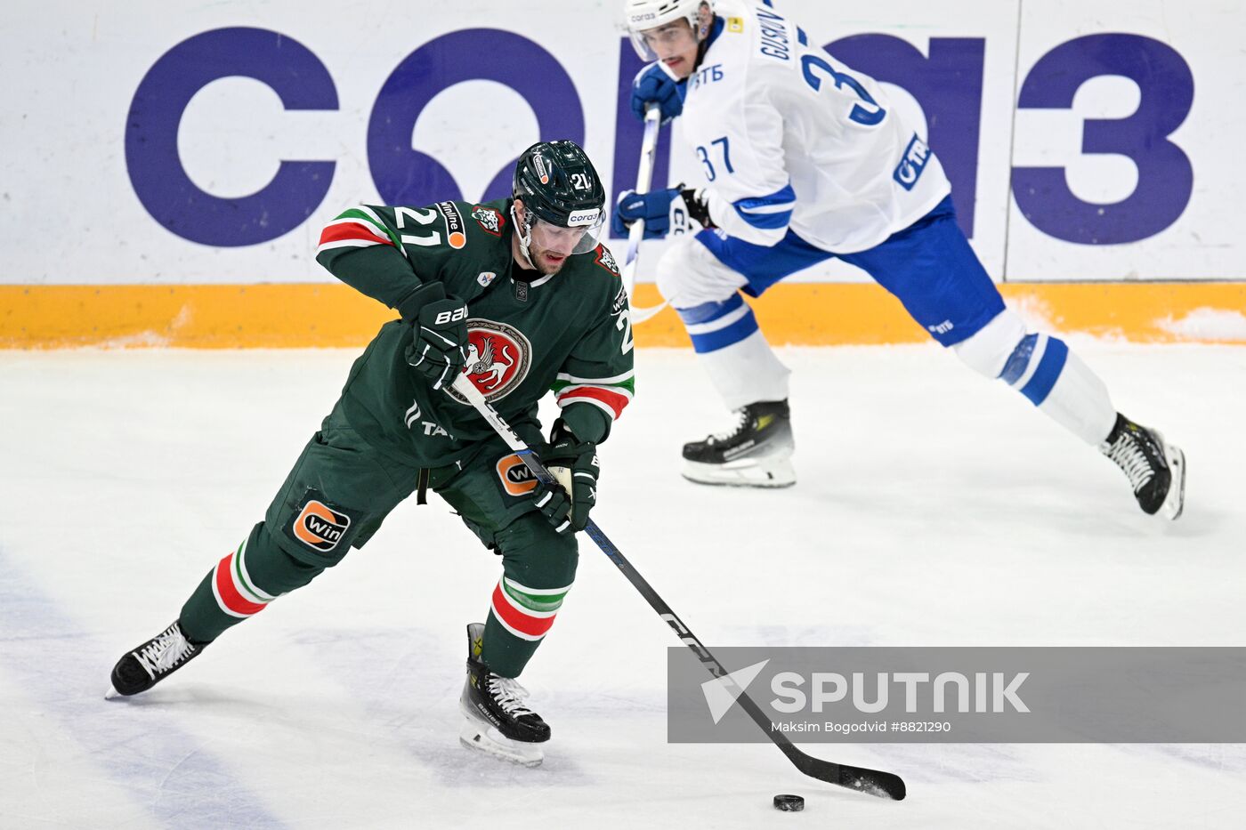 Russia Ice Hockey Kontinental League Ak Bars - Dynamo