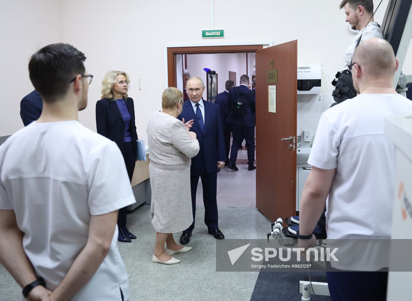 Russia Putin Medical Rehabilitation Center