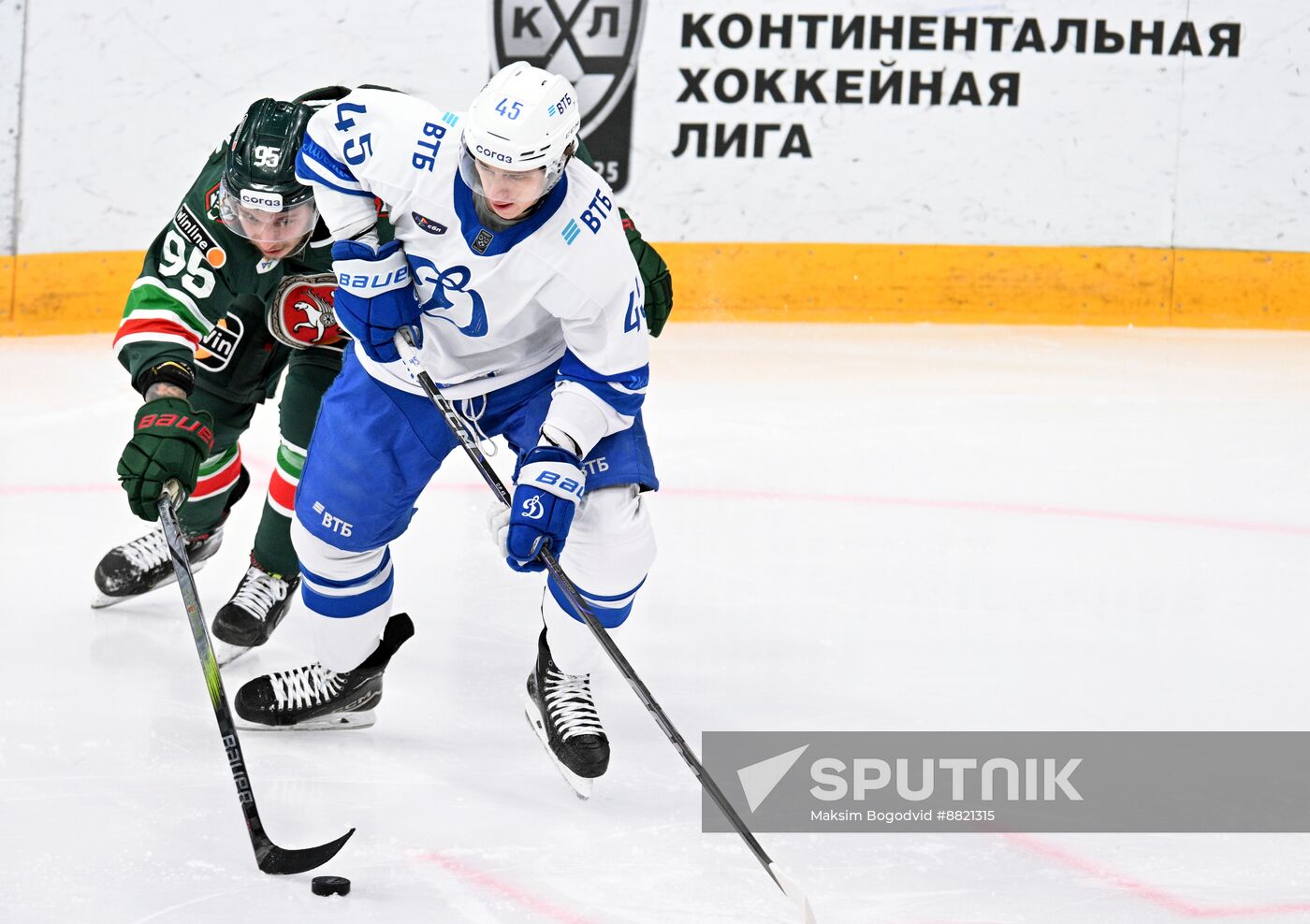 Russia Ice Hockey Kontinental League Ak Bars - Dynamo