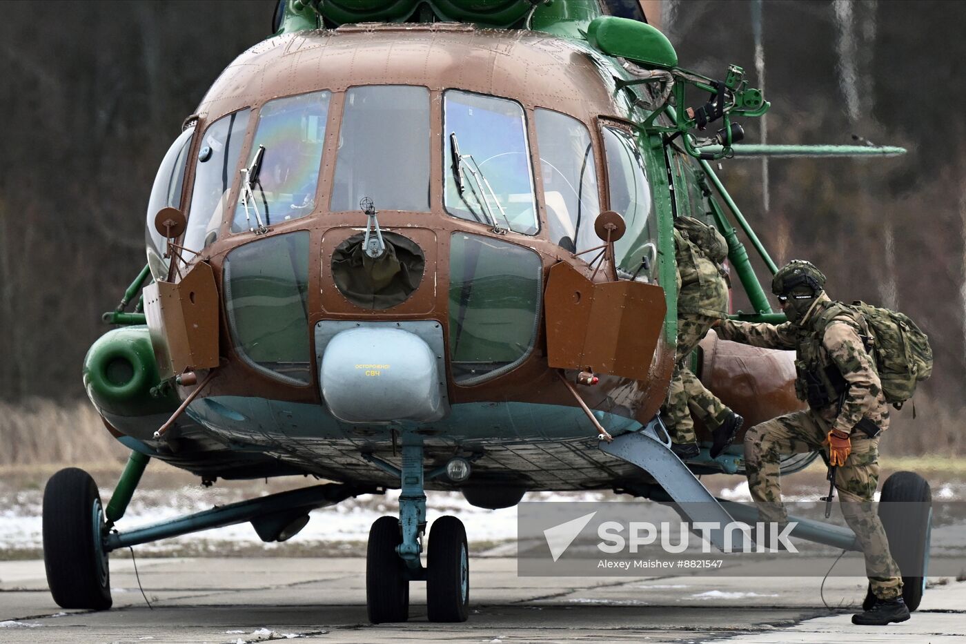 Russia National Guard Airborne Training