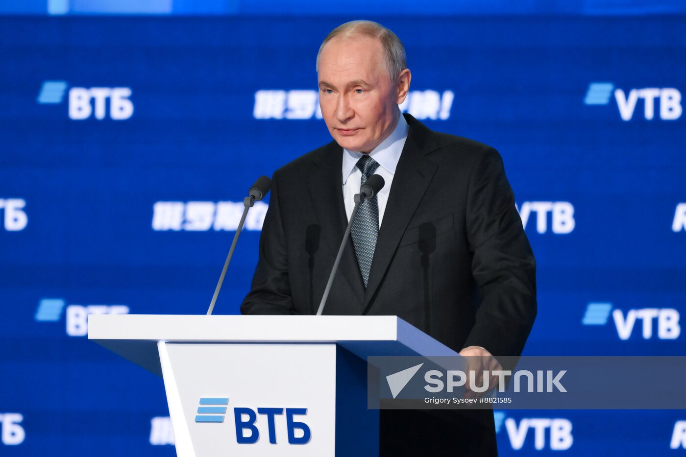 Russia Putin VTB Investment Forum