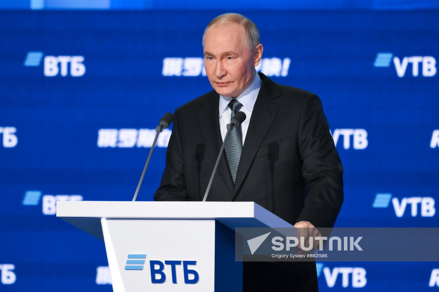 Russia Putin VTB Investment Forum