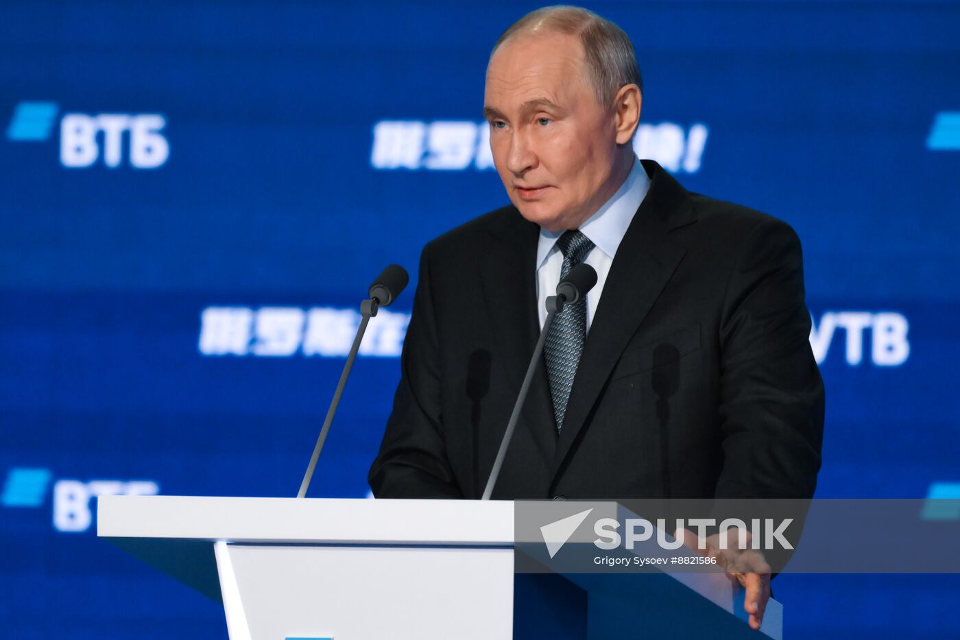 Russia Putin VTB Investment Forum