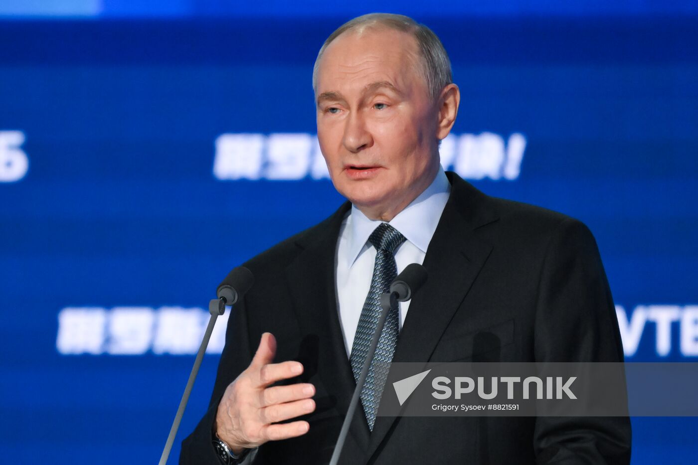 Russia Putin VTB Investment Forum