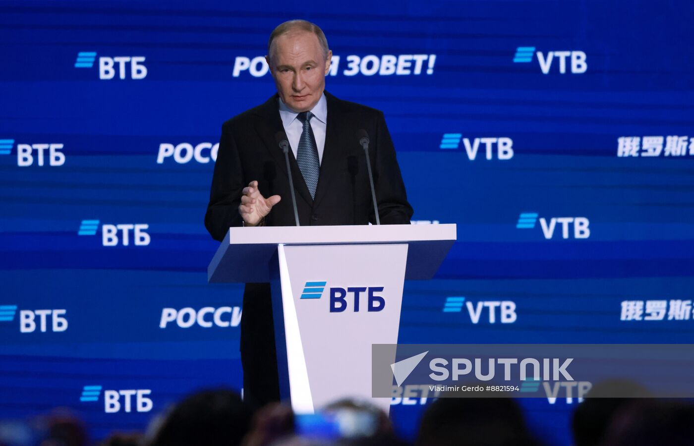 Russia Putin VTB Investment Forum