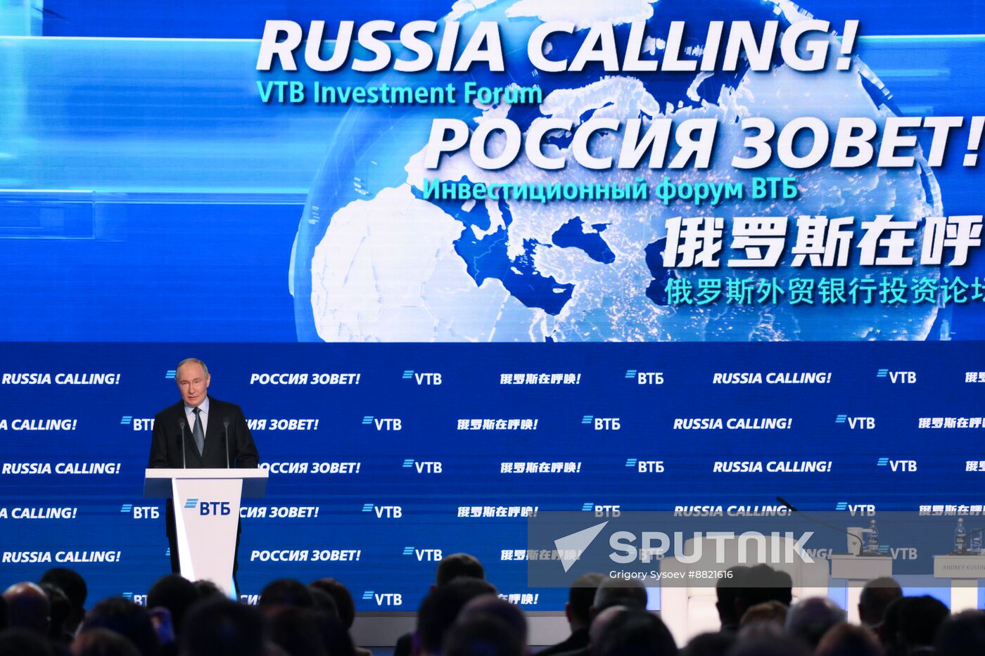 Russia Putin VTB Investment Forum