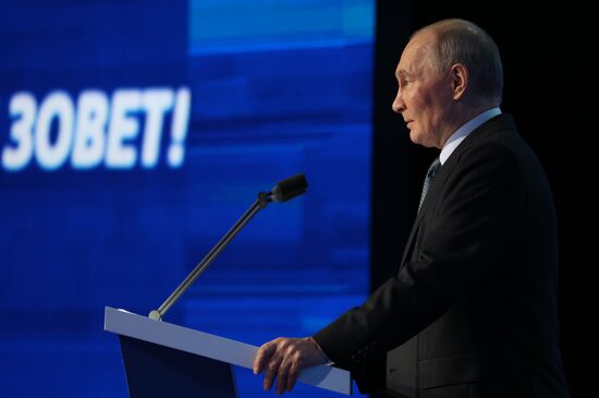 Russia Putin VTB Investment Forum